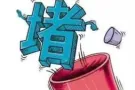 下水道疏通服务
