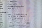 台式电脑