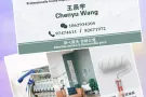 本地注册公司、24小时为你服务，专业室内、店面设计装修