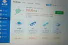 闲置游戏笔记本