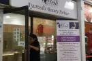 义顺忠邦半间店铺出租