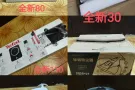 过这个村没这个店