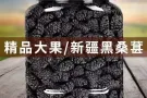 中国特色食品、送货上门（微信联系）