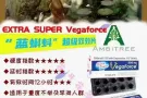 男性延时助勃双效口服片 女性需求用品药💊
