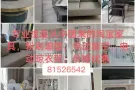 专业组装从中国来的淘宝家具，粉刷墙壁，电动窗帘，电动晾衣架
