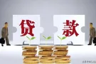 狮城合法贷款公司{本地人 工作证 外地人}都行 资料保密 快速批准