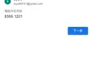 三巴旺短租房。可到月底，日租房也可