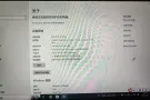 笔记本处理