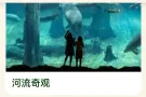 出售新加坡动物园门票