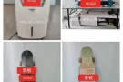 二手闲置物品出售