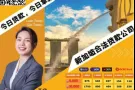 新加坡快速贷款