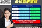 面对财务困境⁉️让我们助您一臂之力💪