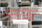 家具安装