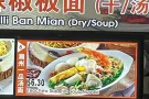面摊助手 Noodle Stall Helper
