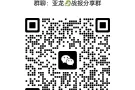 亚龙战报