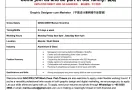 $2500-3000 Graphic Designer cum Marketer