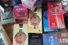 夫妻专用。正品保证