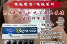 伟哥希爱力延时喷剂蓝蝌蚪蓝钻