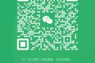 新加坡按摩群