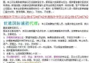 加拿大本科留学生挂科无法毕业怎么办?