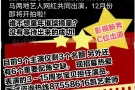 好消息！新加坡本地电影《狮城童星》即将开拍啦！名额有限，家长们请尽快来报名！