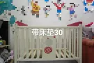 母婴用品