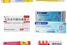 中国国药，紧急避孕，伟哥延时！药流。送货