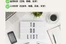 一对一私人语言课程