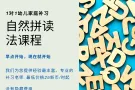 一对一幼儿家庭补习