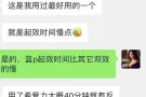 约妹子、找小姐、干前任、玩情人的看过来，印度🇮🇳双效（增硬➕延时）满足你所有需求，让女人臣服于你的胯下!!!