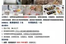 酒店客房服务员