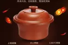 紫砂煲