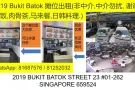 档口出租 租金低 有厨房设备 附近工厂 居民楼 稳定经营