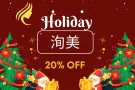 美容、按摩服务