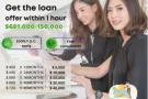 新加坡快速贷款