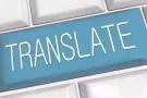 翻译公证各类文件，多语种翻译