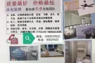价格合理公道！安装窗帘轨道/网购淘宝家具/门铰/维修移门推拉门/衣橱门/谷仓门 /衣柜 /镜柜/洗手盆洁具等/ 水龙头/