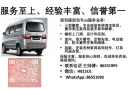 房屋油漆，橱柜定制安装，淘宝家具组装，维修水电，安装灯具风扇等等