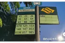 文庆公寓普通房