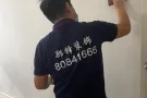 专业全屋定制 上门测量 淘宝宜家安装 灯具 摄像头 安装