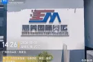 中国至新加坡物流专线   WhatsAPP +86 17873076833  微信电话同号