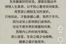 蝶儿，你知道我在找你