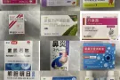 国药小药房