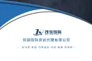 中国至新加坡等东南亚国家海运空运专线，除烟酒外均可运输，海运低至350RMB/立方，空运低至19RMB/KG