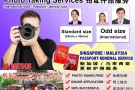 拍照服务：快速护照、签证等证件照片和更新新马护照服务