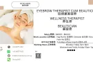 🇸🇬 公司直招 🇸🇬 纹绣兼美容师 / 养生师 / 美容师