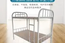 上下铺铁床