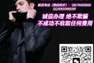 高薪诚聘工厂普工/杂工，不限男女，包吃住，年底有花红，岗位选择广，随时可以安排面试，咨询微信：13674456660