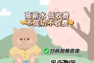 💚💚💚【秘书 ，文员，行政助理，会计等职位，订单多多，低收费，高薪水】🧡🧡🧡咨询微信sg889193