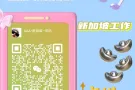 新加坡包吃包住 高薪厨师岗位 更多好单加x15643406768